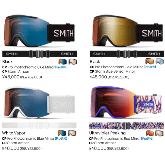 楽天市場】訳あり SMITH スミス ゴーグル SQUAD MAG DYLAN SIGGARS AC