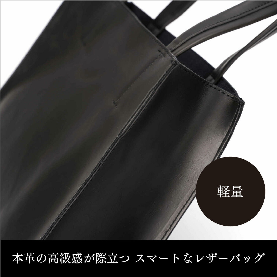 楽天市場】2点セット レザー トートバッグ サブバッグ メンズ 撥水