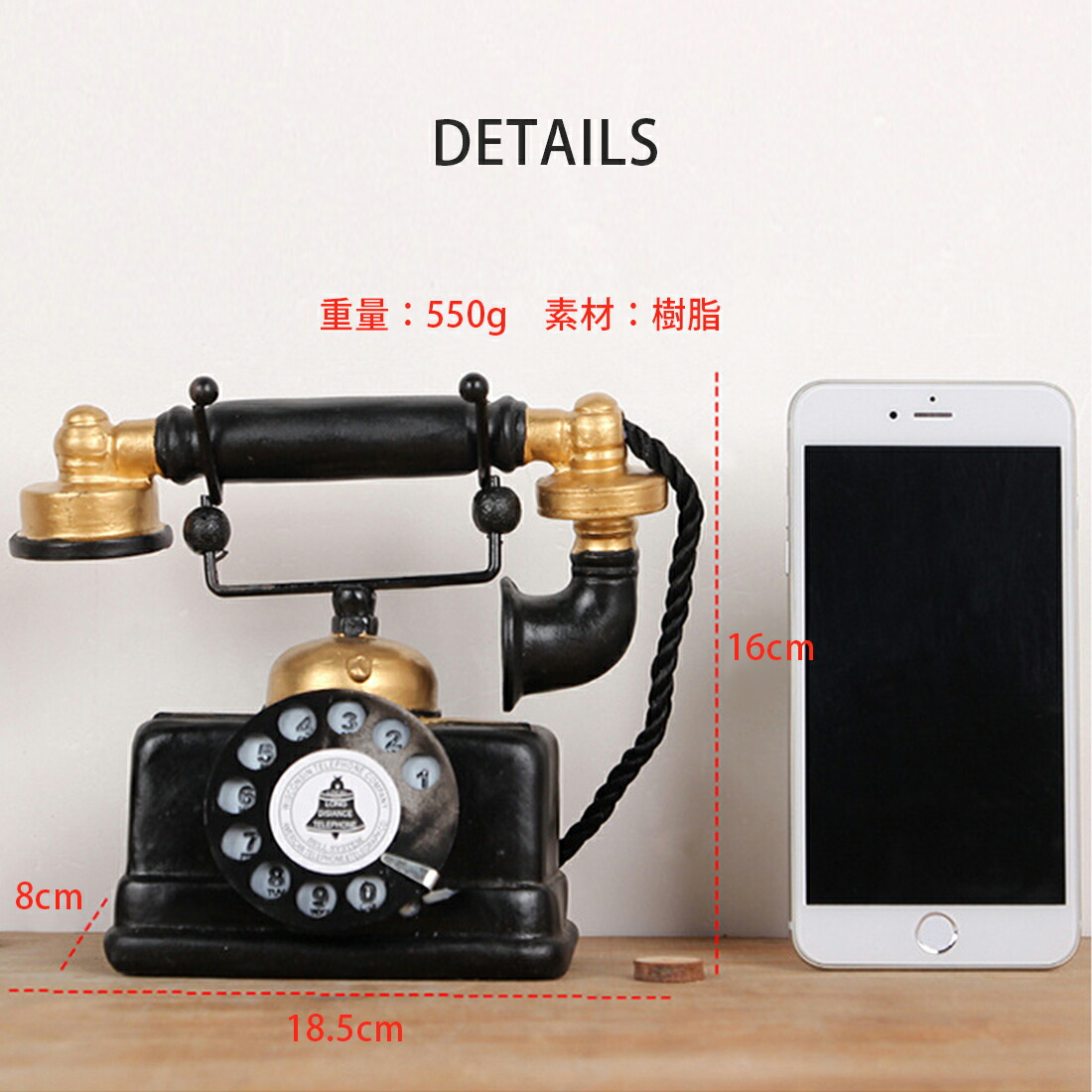楽天市場】レトロ 電話機 オブジェ ヨーロッパ風 ヴィンテージ