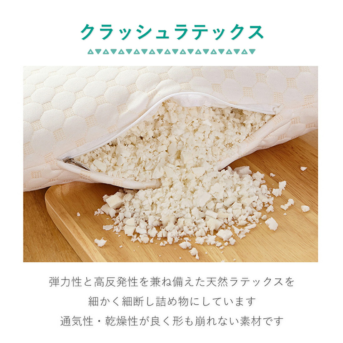 楽天市場】枕 まくら ラテックス 60×40 高反発 マクラ 弾力 首枕 抗菌