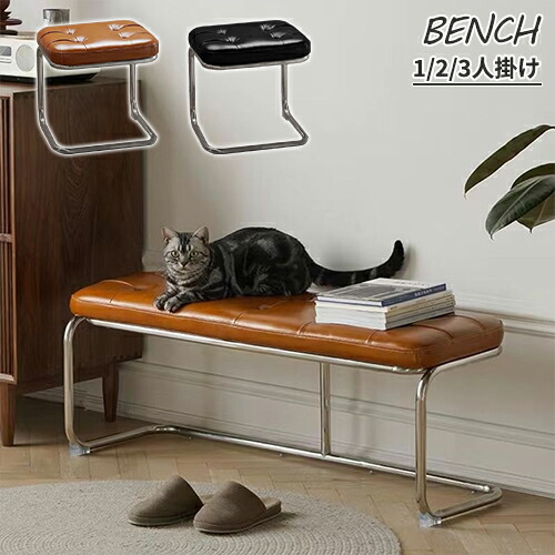 楽天市場】ダイニングベンチ レザーベンチ 玄関ベンチ ベンチ おしゃれ