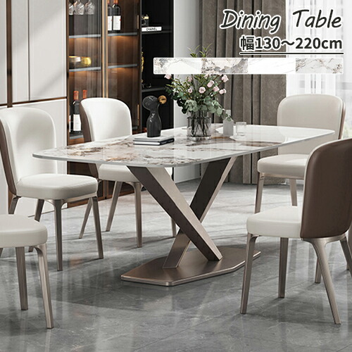 楽天市場】【レビュー特典】ダイニングテーブル セラミック 大理石風