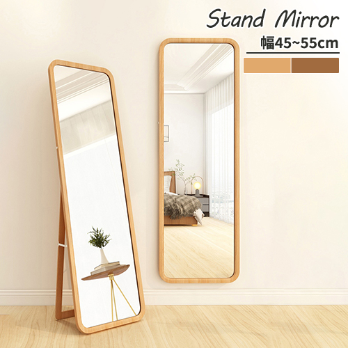 楽天市場】スタンドミラー フルボディミラー 全身鏡 壁掛け 姿見鏡 す