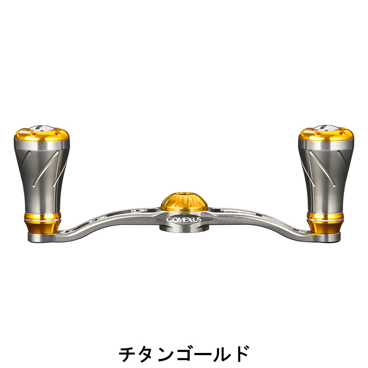 楽天市場】【送料無料】 ゴメクサス パワー ハンドル 100mm リール