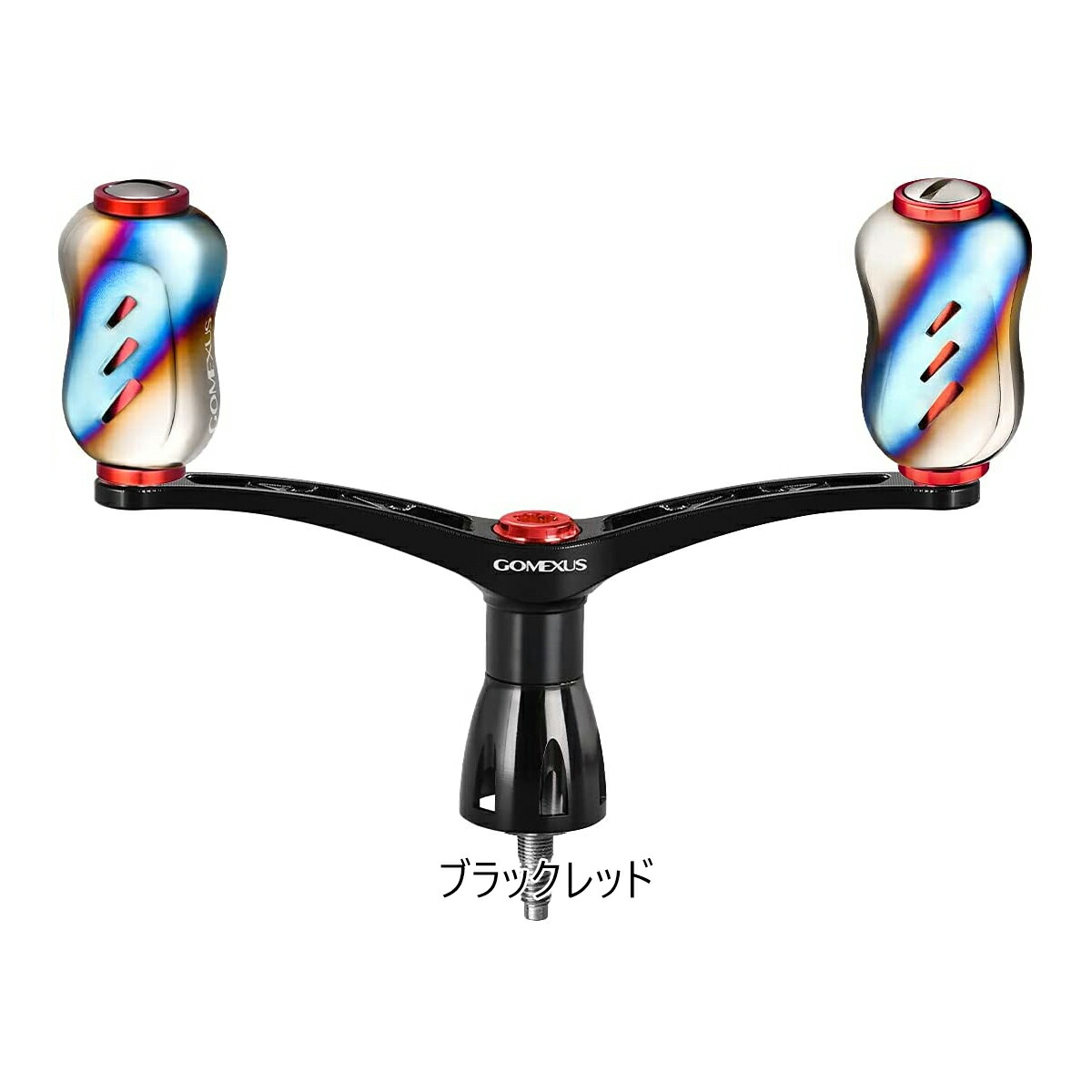 楽天市場】【送料無料】 ゴメクサス (Gomexus) ダブル ハンドル 98mm