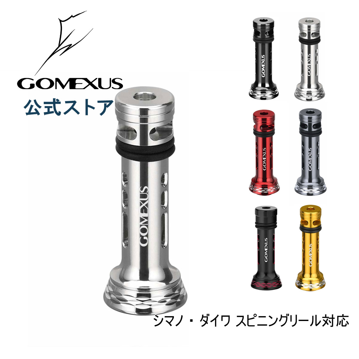 楽天市場】【送料無料】 ゴメクサス リール スタンド シマノ shimano