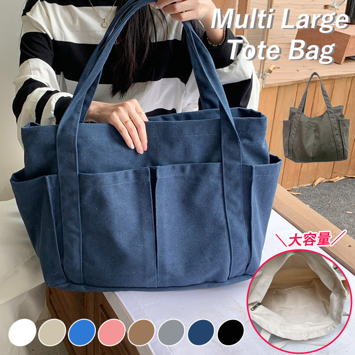 楽天市場】【先着200名！全品10%ｸｰﾎﾟﾝ】トートバッグ マザーズバッグ