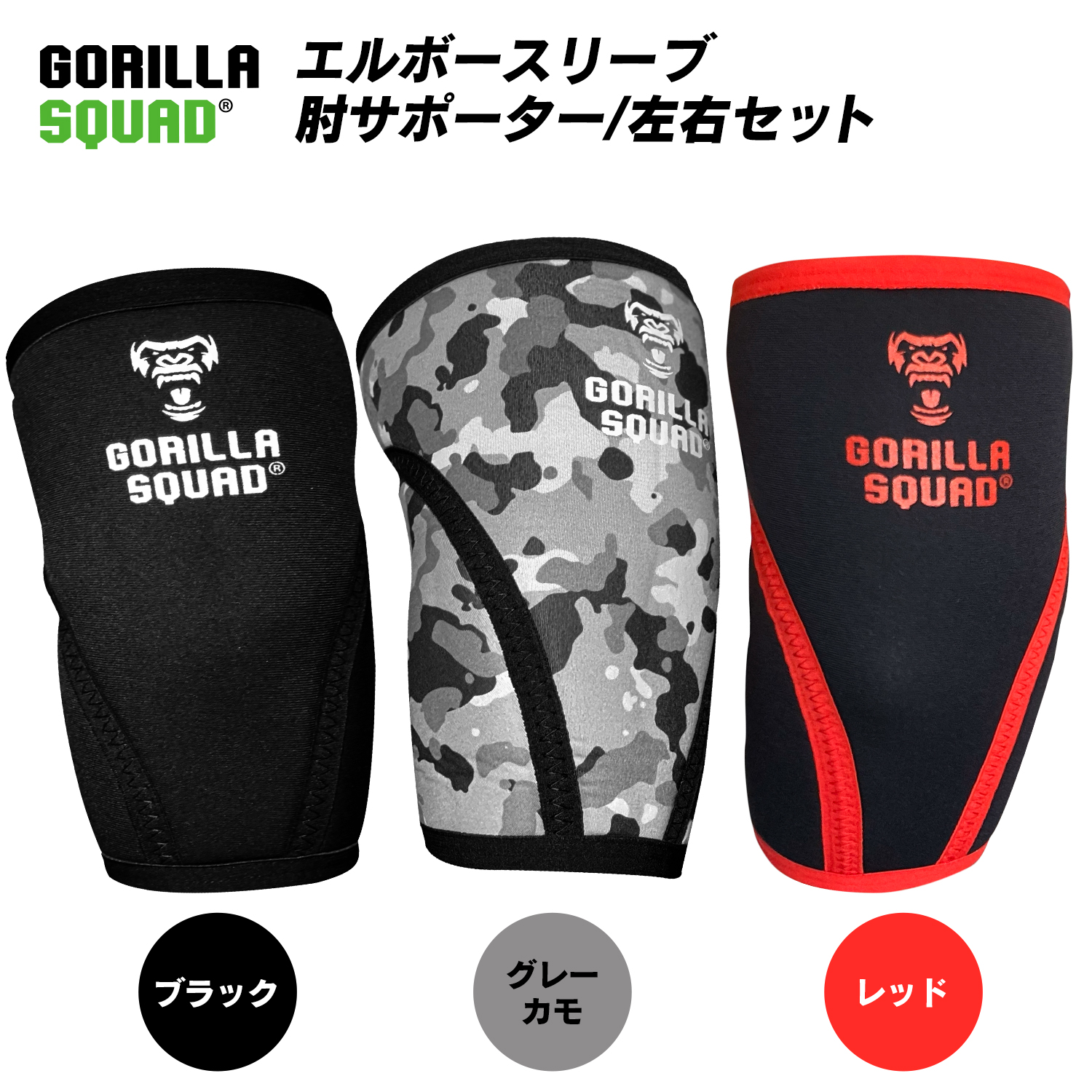 楽天市場】【フォームの安定サポート】エルボースリーブ 肘サポーター