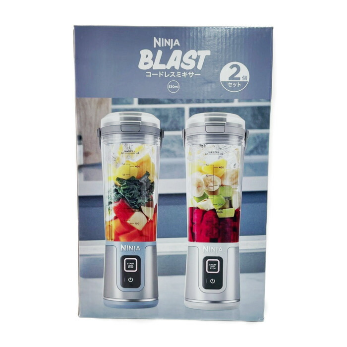 楽天市場】【 コストコ 】NINJA コードレスミキサー ブラスト 2本