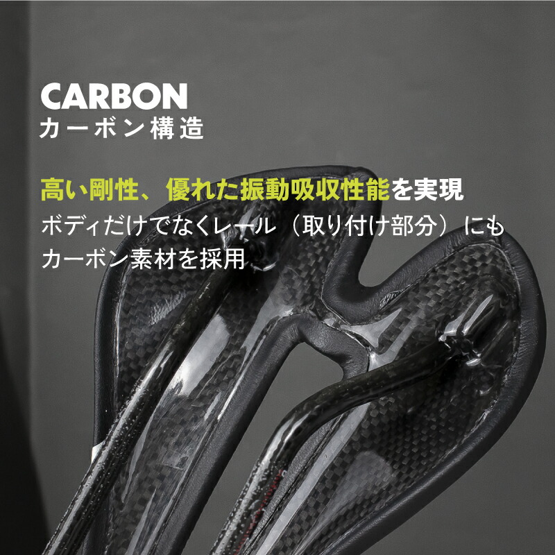 楽天市場】【送料無料】ゴリックス カーボンサドル 自転車 サドル