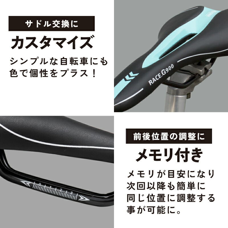 楽天市場】【送料無料】【累計20,000個突破】ゴリックス 自転車サドル