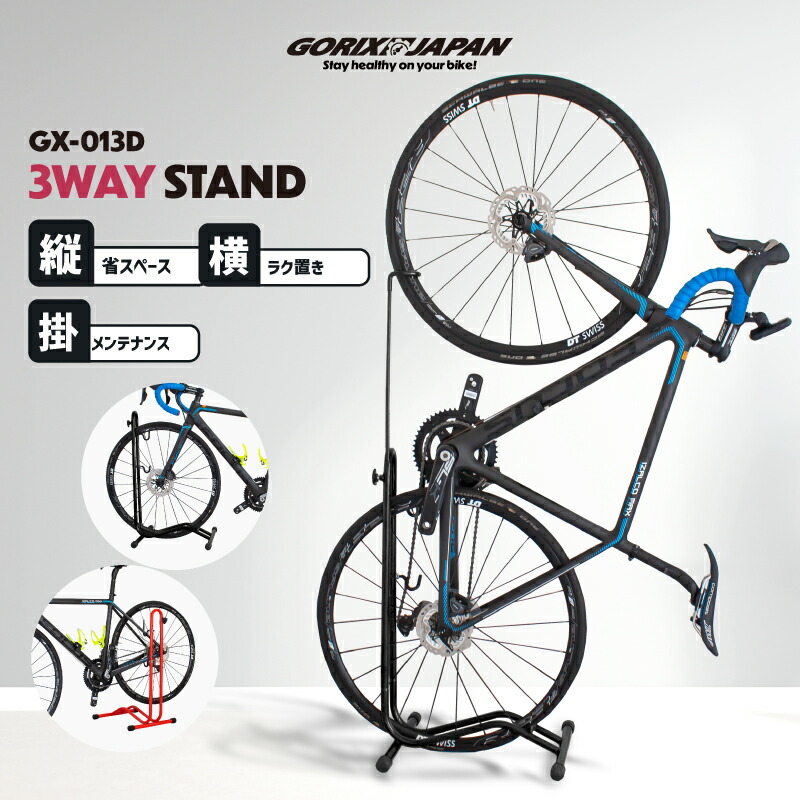 楽天市場】【39％OFF！スーパーセール】【送料無料】GORIX ゴリックス