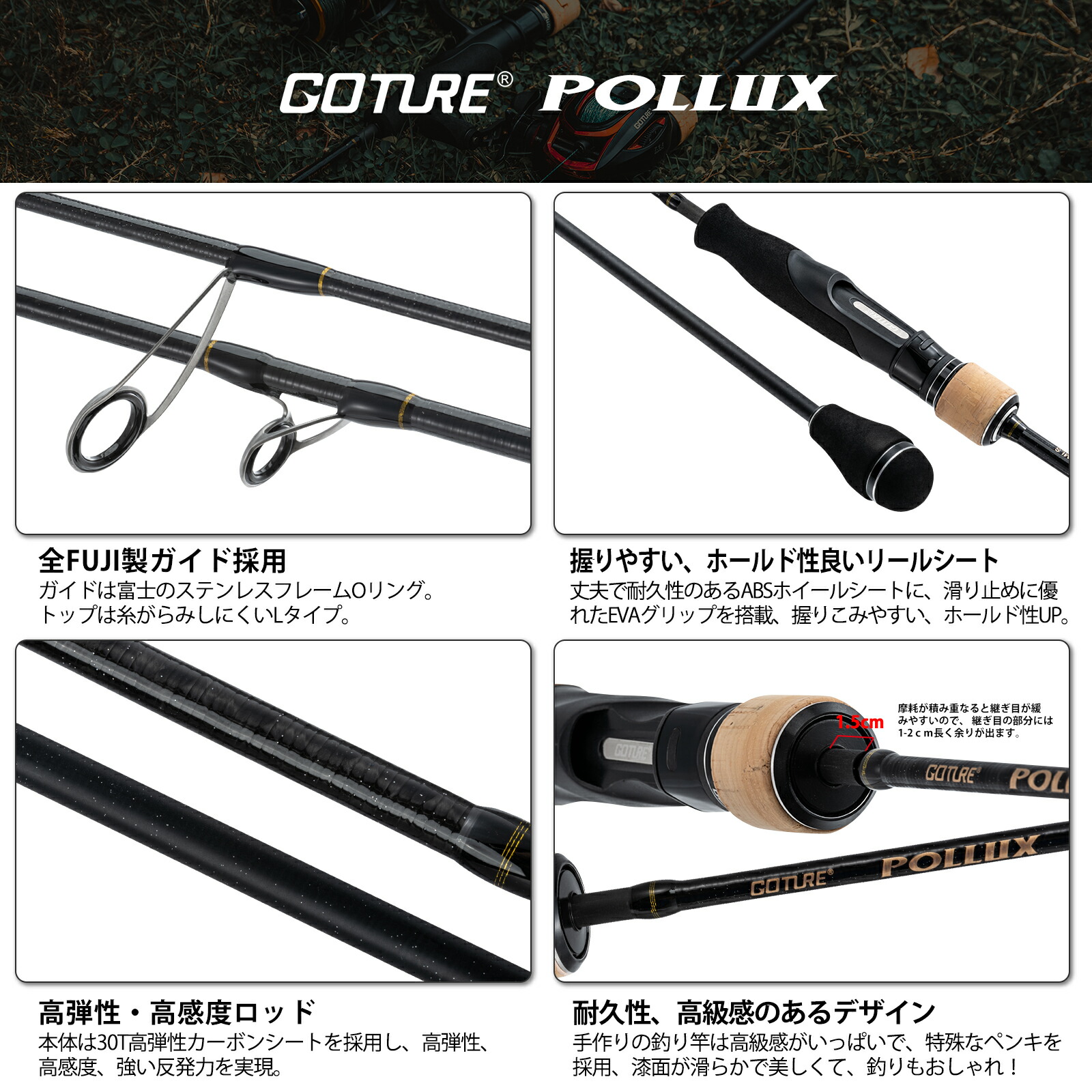楽天市場】Goture（ゴチュール）スロージギングロッド グリップ脱着式