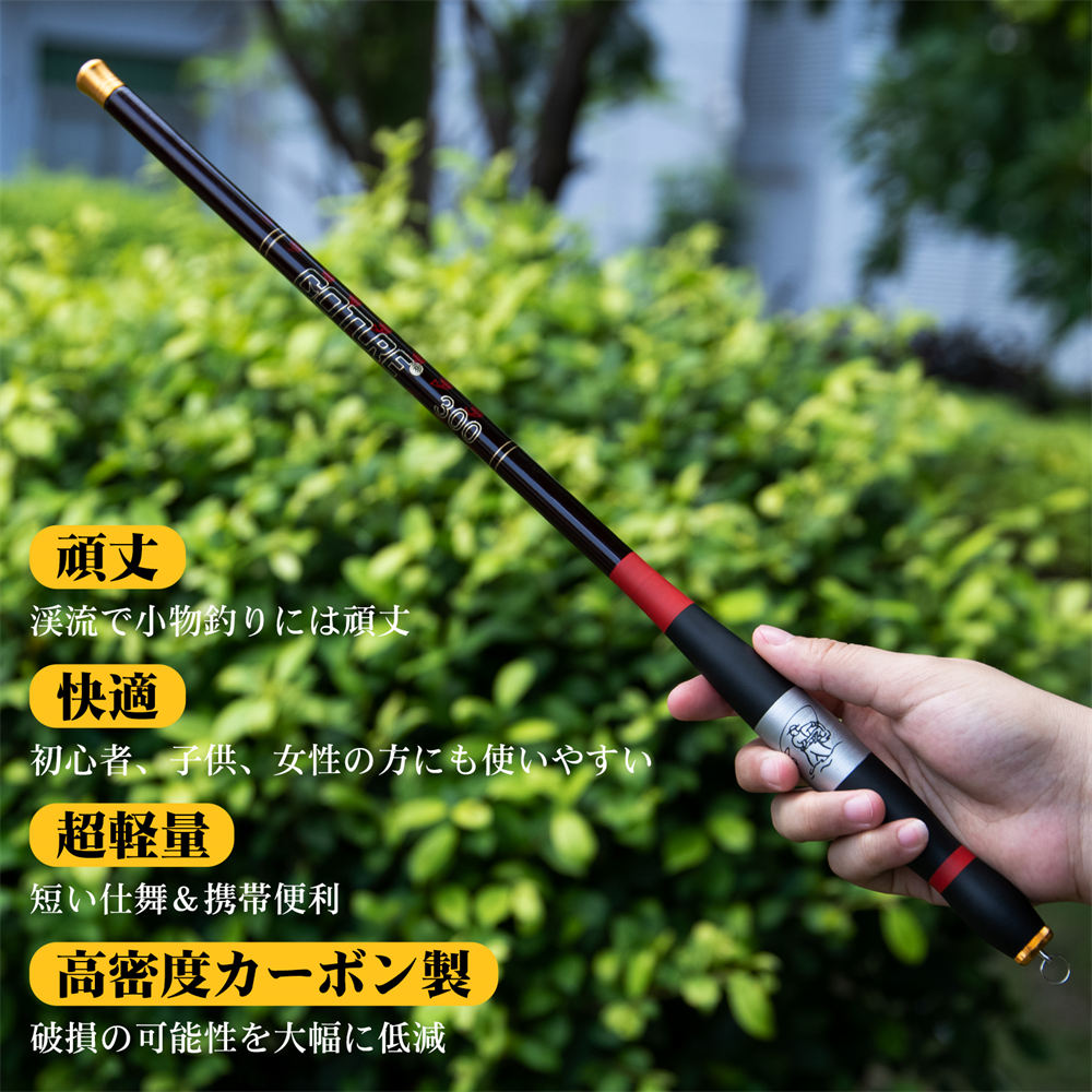 楽天市場】Goture(ゴチュール) 釣り竿 渓流竿 延べ竿 コンパクト延べ竿