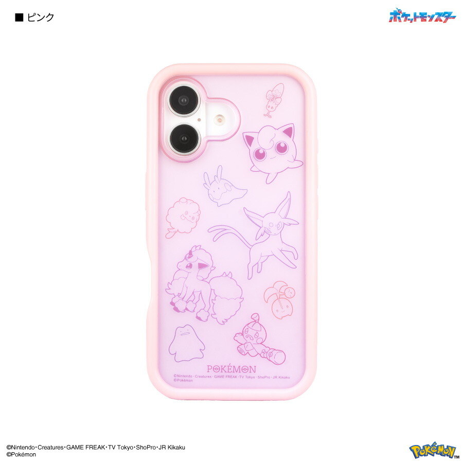 楽天市場】【公式】ポケットモンスター iPhone16 対応 プランプ