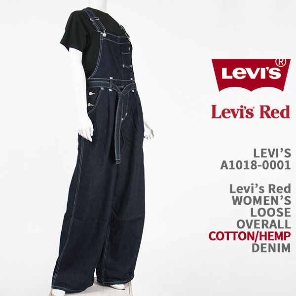 楽天市場】Levi's リーバイス レッド レディース ルーズ
