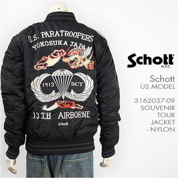 楽天市場】【米国モデル・国内正規品】Schott ショット スーベニア