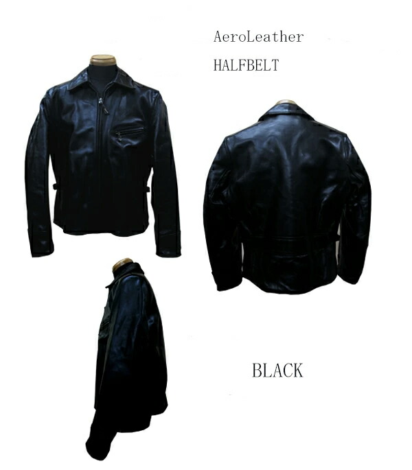 楽天市場】AeroLeather（エアロレザー） HALFBELT （ ハーフベルト
