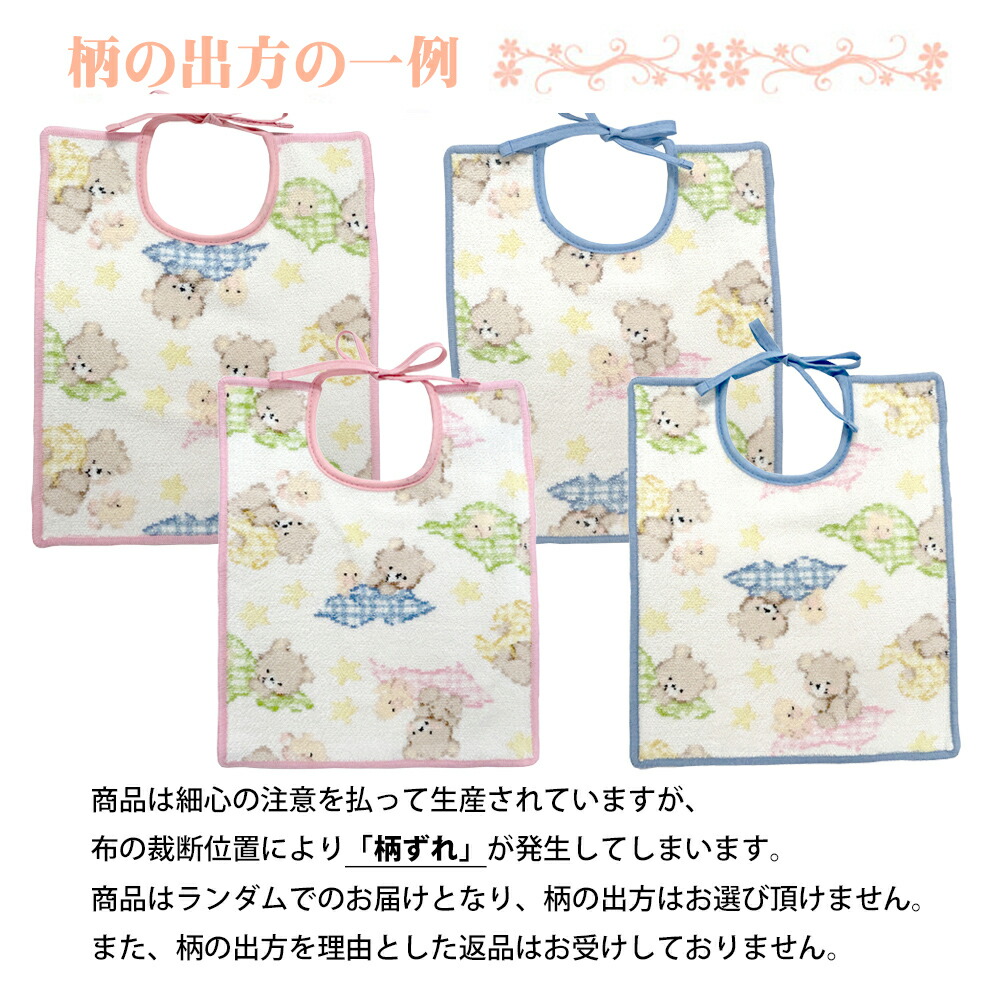 楽天市場】フェイラー FEILER ビブ よだれかけ ベビースタイ BEN