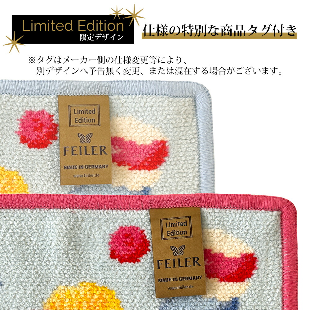 楽天市場】フェイラー FEILER ハンカチ ハンドタオル ICE IN THE