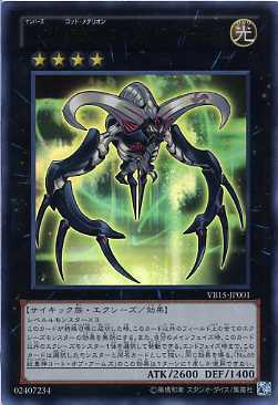 楽天市場】No.69 紋章神コート・オブ・アームズ ウルトラレア VB15