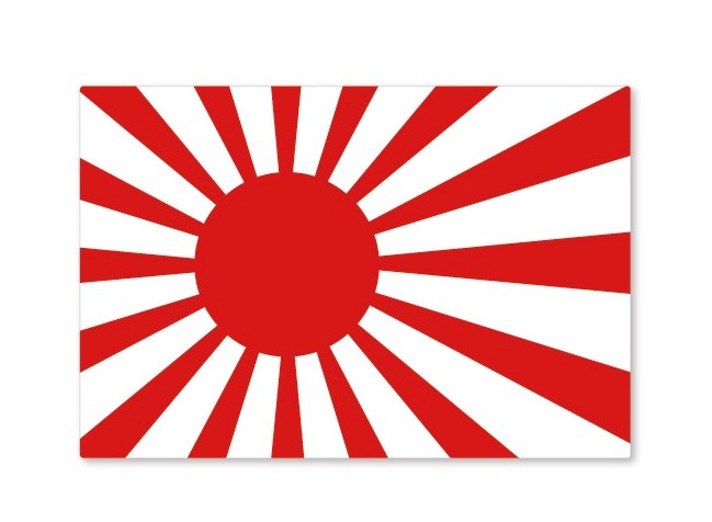 楽天市場】旭日旗 ステッカー 日章旗 デコトラ 暴走族 旧車會 右翼