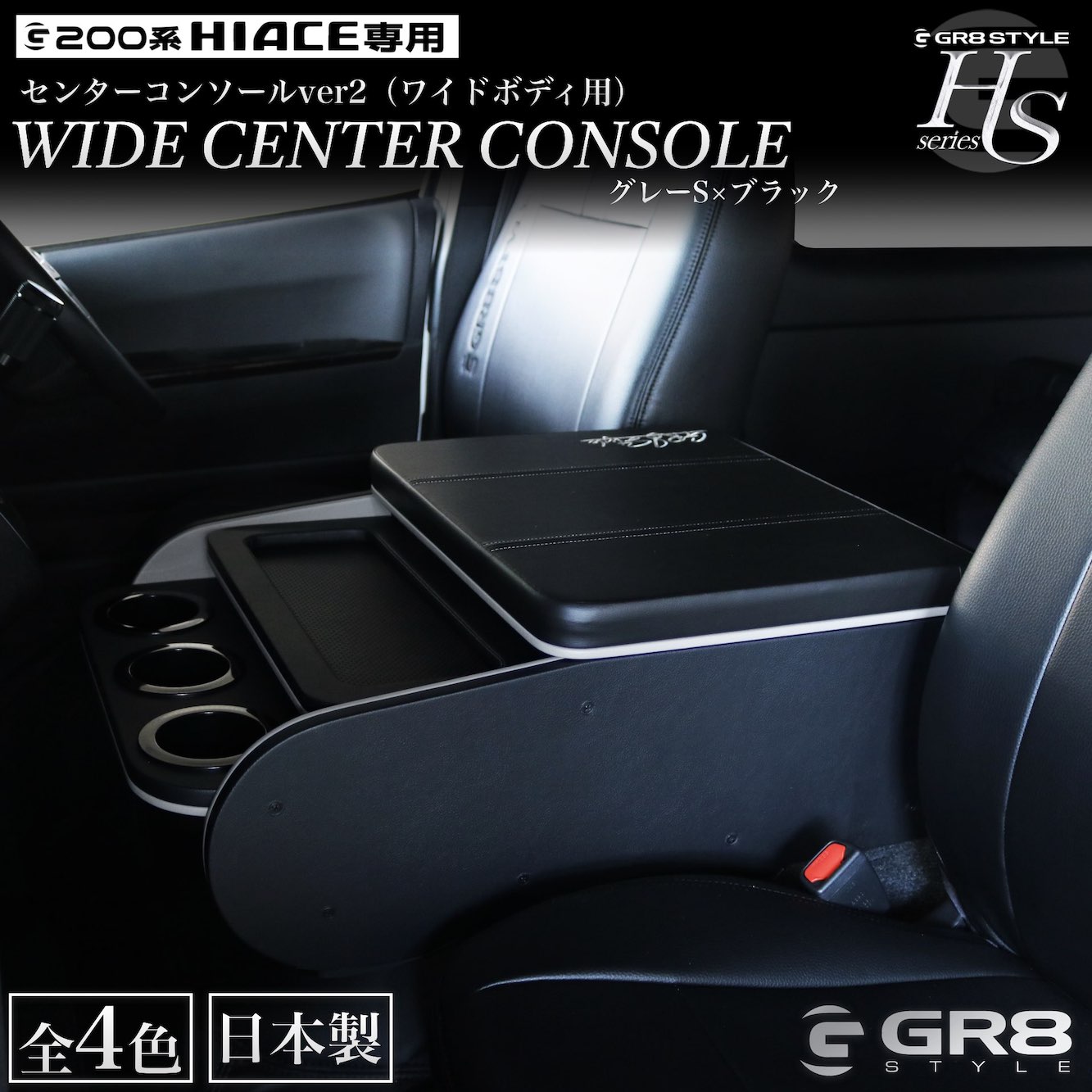 楽天市場】【マッスルマジック製】ハイエース H200系☆コンソール