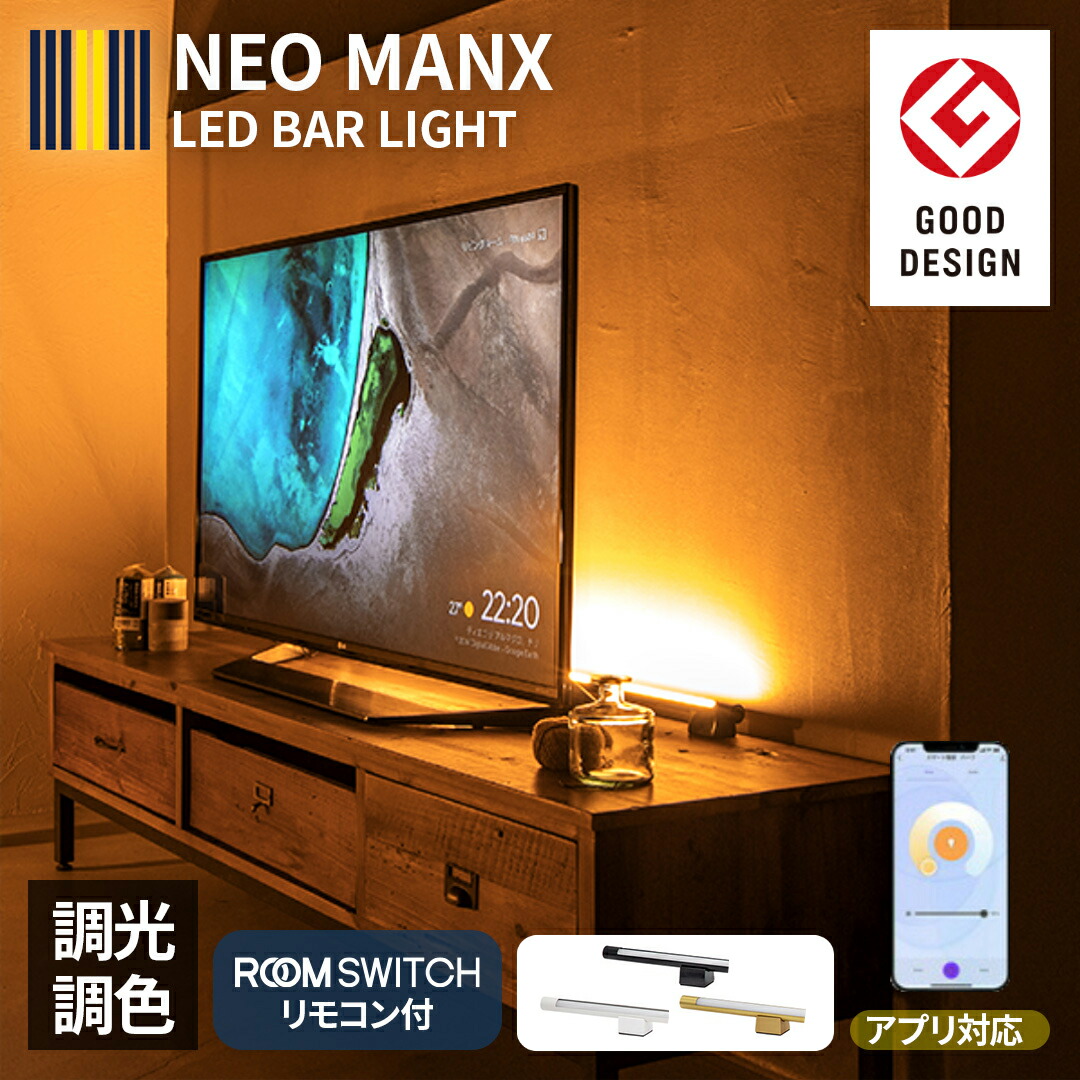 楽天市場】テレビ台（間接照明｜ライト・照明器具）：インテリア・寝具