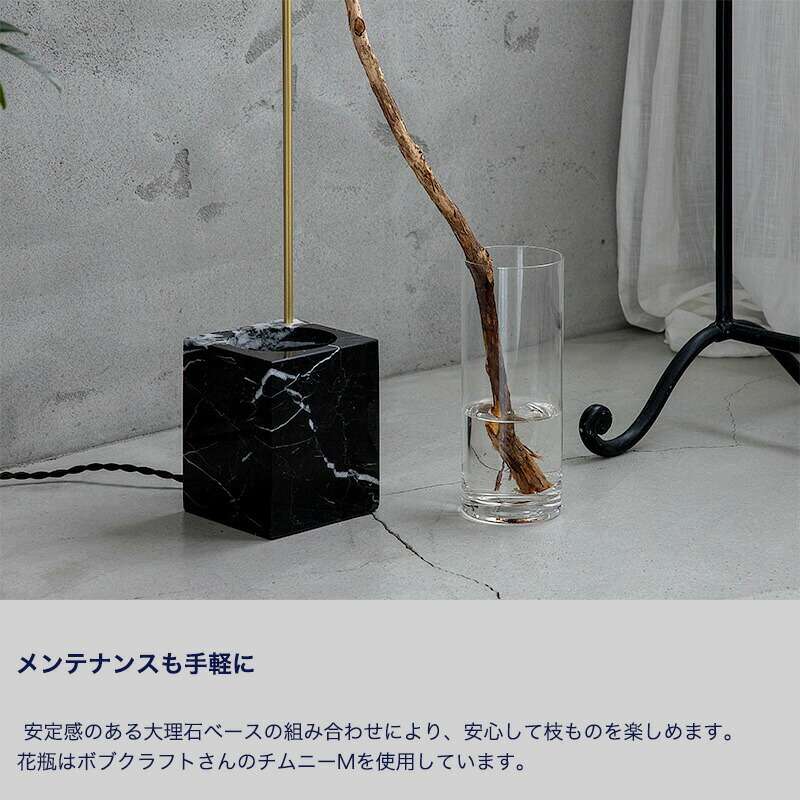 楽天市場】枝ものを間接照明に。花瓶のフロアライト LUMINASTONE FLOOR