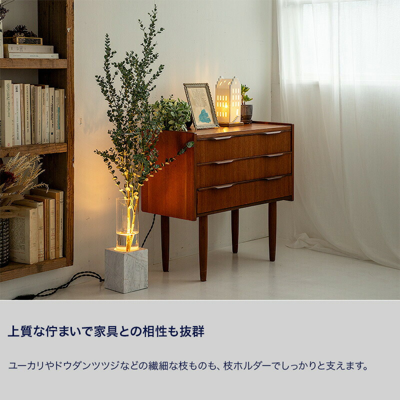 楽天市場】枝ものを間接照明に。花瓶のフロアライト LUMINASTONE FLOOR