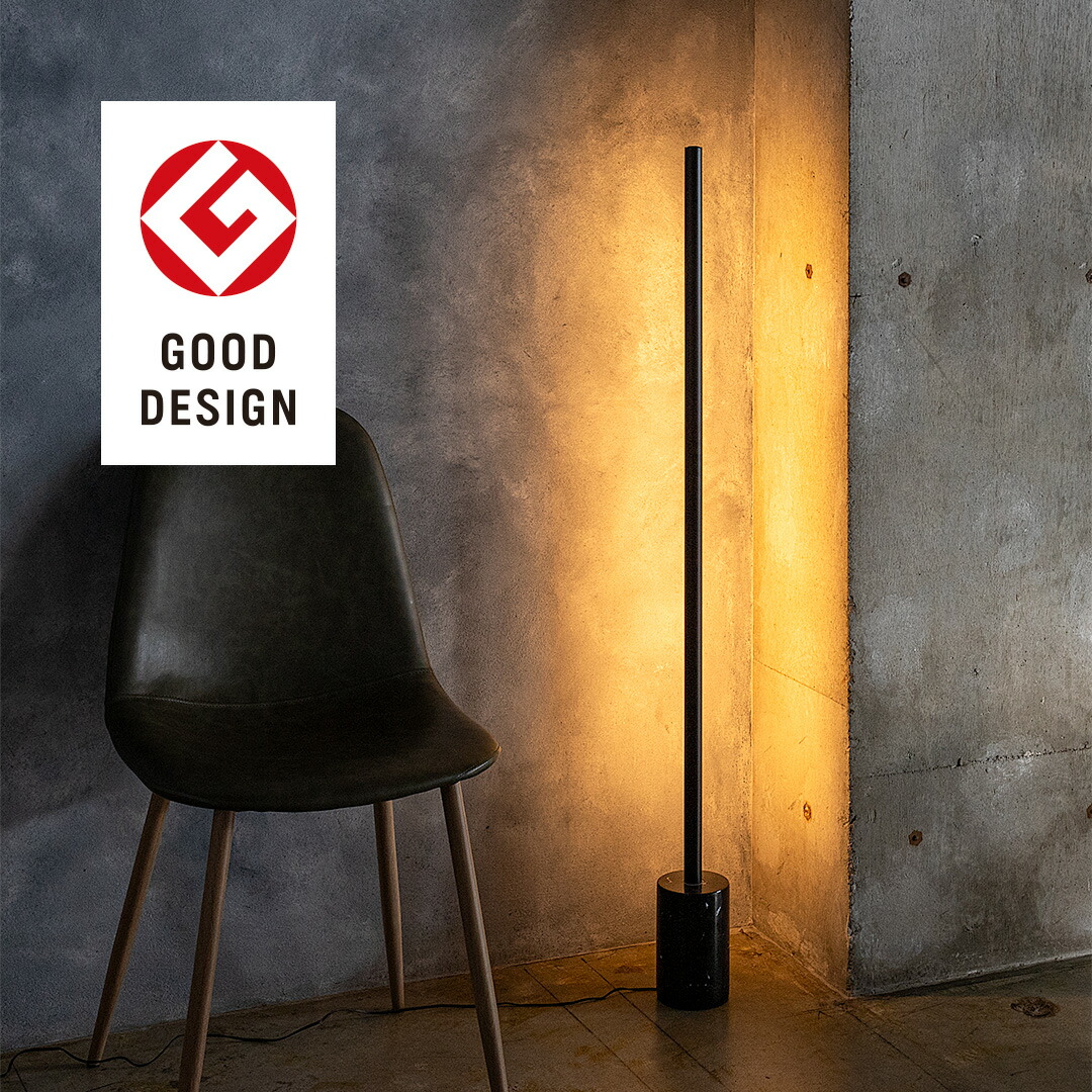 楽天市場】エントリーで+5倍 全商品対象 グッドデザイン賞受賞 照明