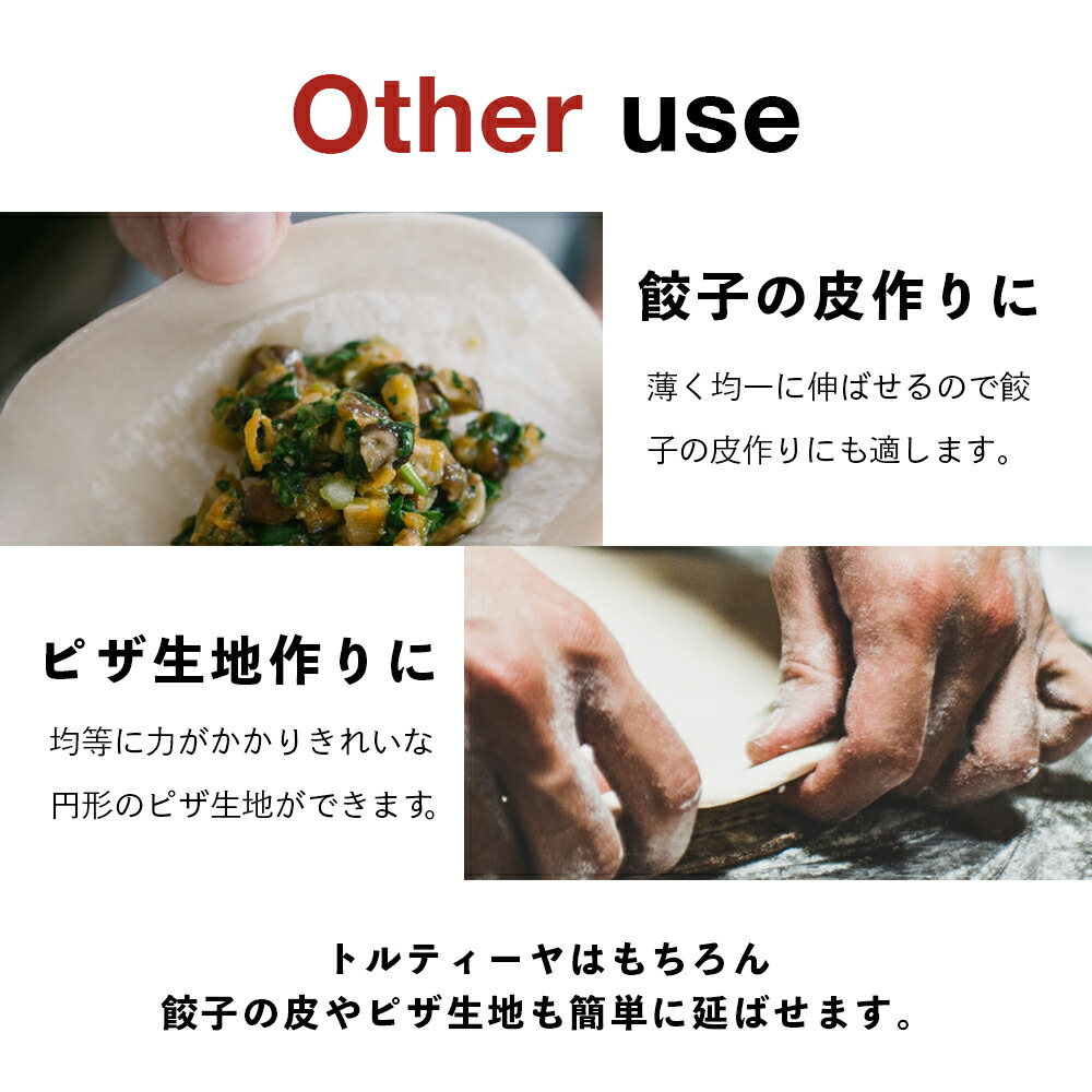 楽天市場】HD10インチ トルティーヤプレス ［ VICTORIA ビクトリア