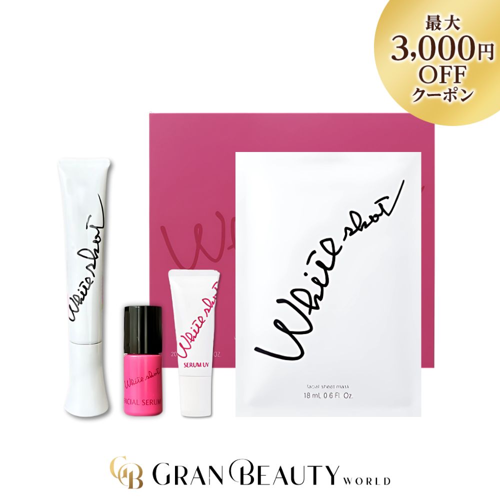 楽天市場】＼最大3,000円OFF／〈選べる〉ポーラ ホワイトショットSXS N