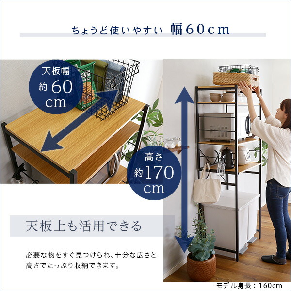 楽天市場】ヴィンテージゴミ箱上レンジラック【varid-ヴァリド