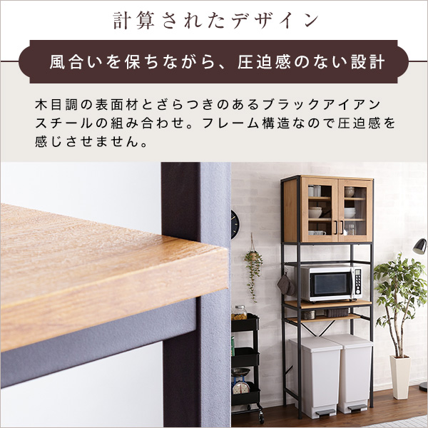 楽天市場】ヴィンテージテイストのゴミ箱上ラック 食器棚 レンジラック