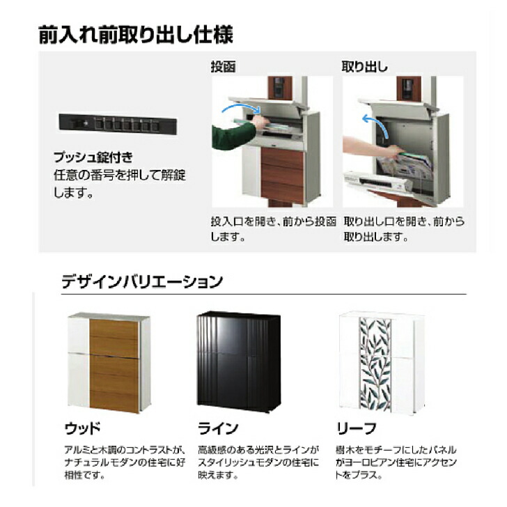 楽天市場】【LIXIL】 【エクスポストグレイス ウッド】 8KKA13 ポスト