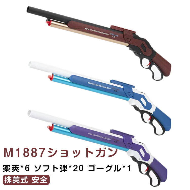 楽天市場】m1887 ナーフ（ホビー）の通販