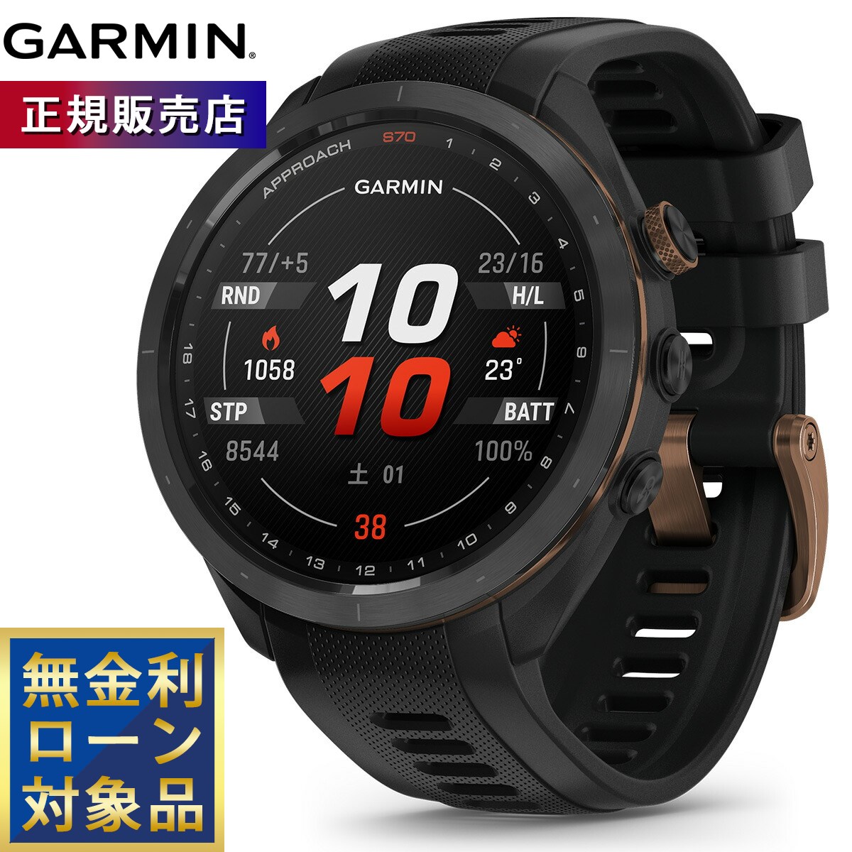 楽天市場】ガーミン(GARMIN) Approach CT1 16個セット クラブ