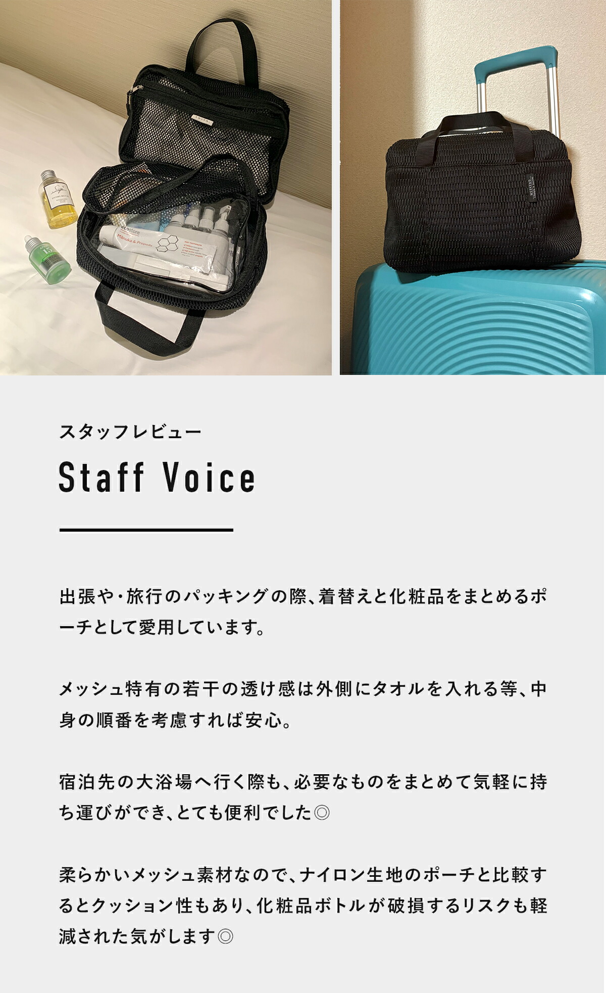 楽天市場】【LINE友達5%OFF】 洗濯機で洗える メッシュバッグ トラベル