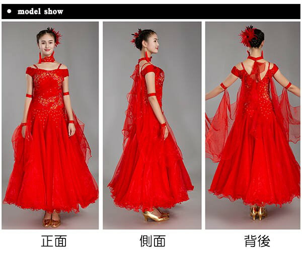 楽天市場】社交ダンスドレス レディース ダンス衣装 ワンピース ドレス