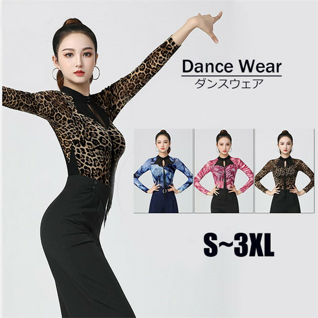 社交ダンス練習着パーティ。Chacottヒョウ柄のトップスドレス 社交