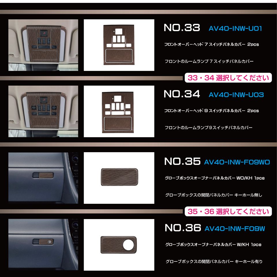 楽天市場】トヨタ 40系 新型 アルファード ヴェルファイア ウズラモク