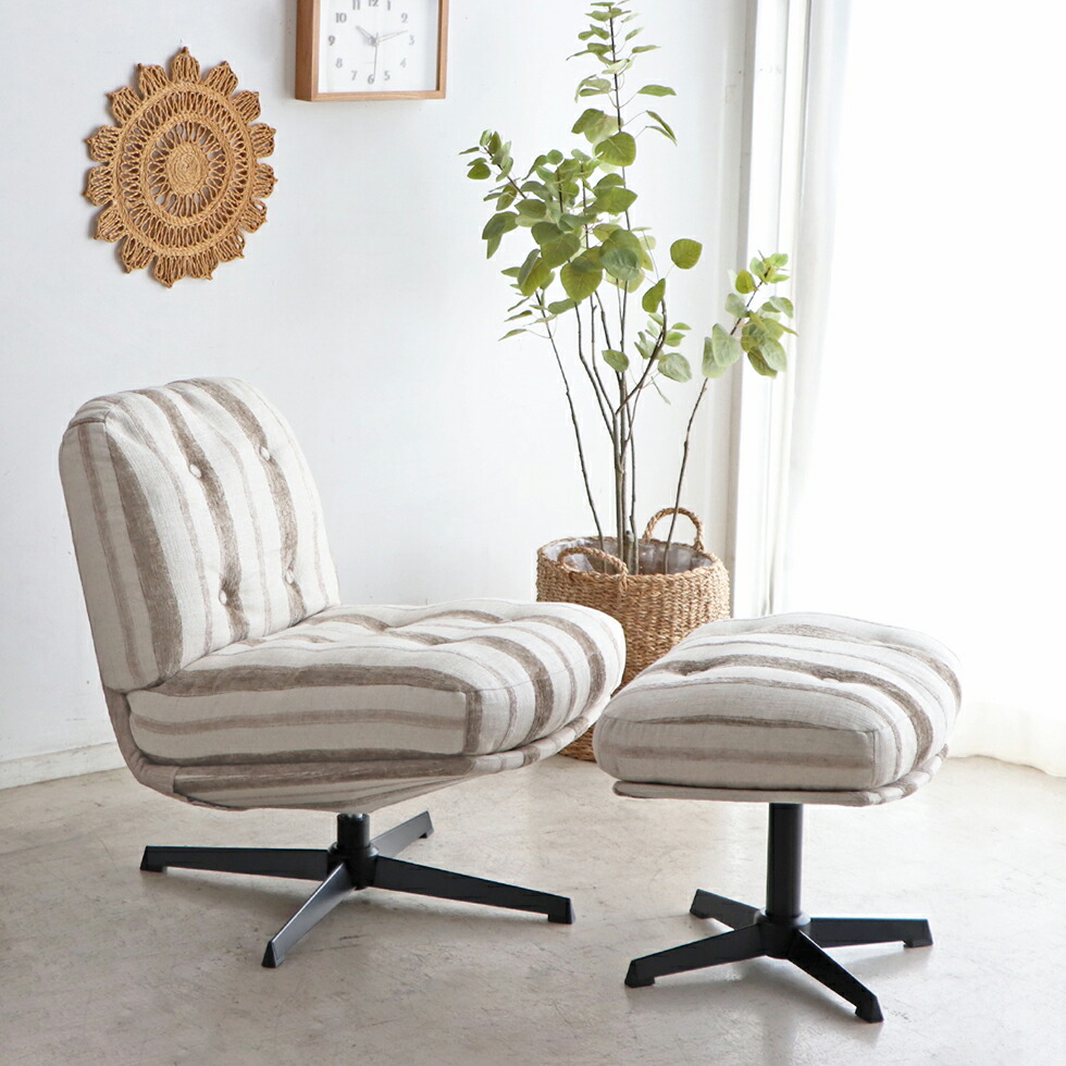 楽天市場】パーソナルチェア 回転式 ソファー ソファ オットマン