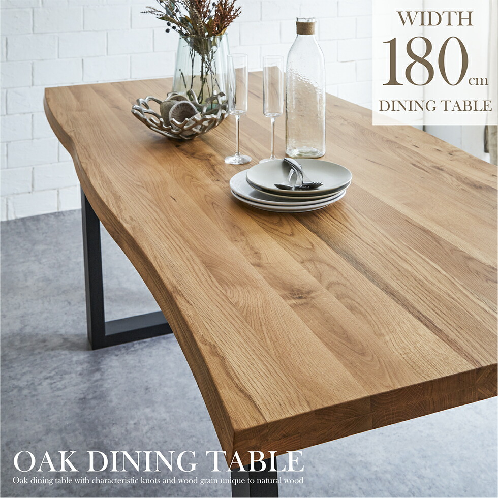 ダイニングテーブル 天然木 一枚板」の人気商品一覧 | 安い商品を通販