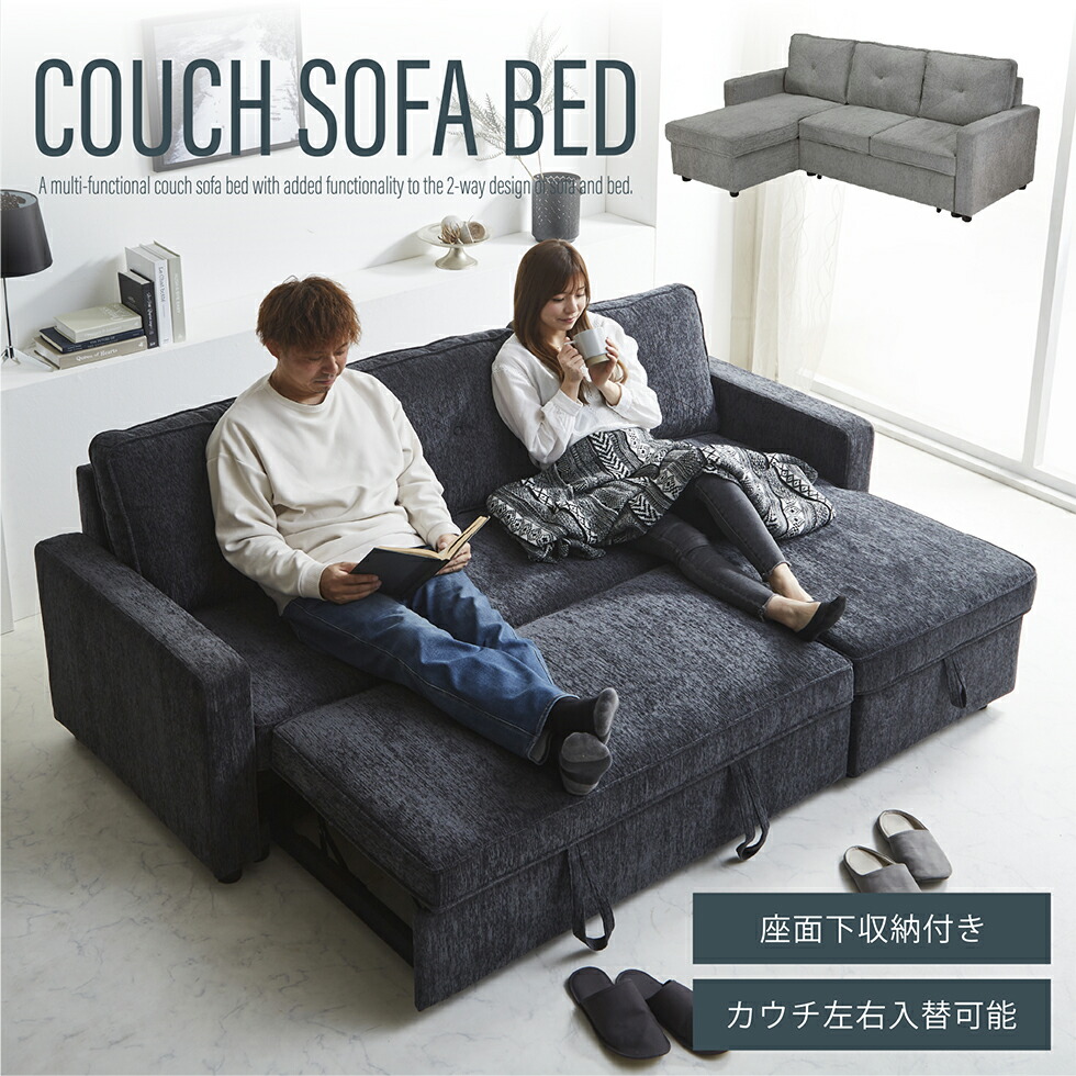 ☆Pippi☆ ネイビー L字型ソファ 収納付き 爆買 カウチソファー 3人