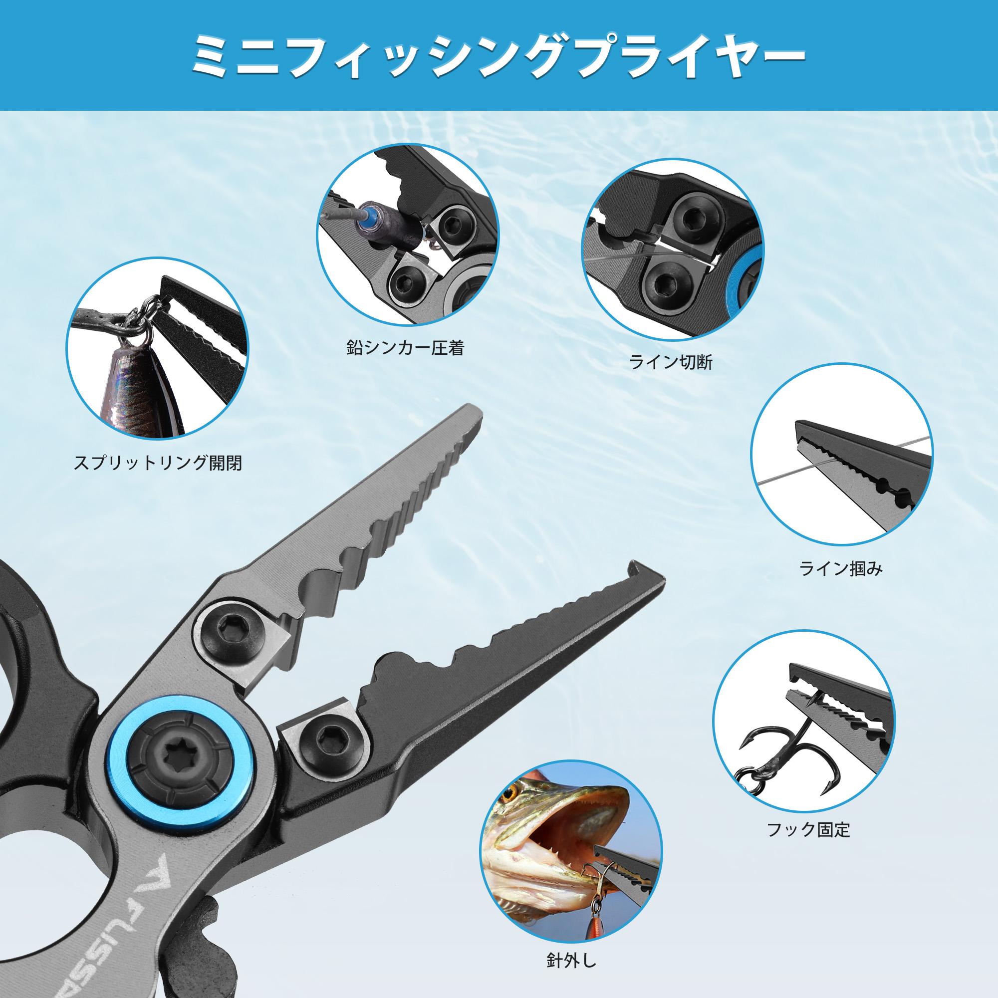 楽天市場】FLISSA フィッシングプライヤー 釣りプライヤー 釣りペンチ