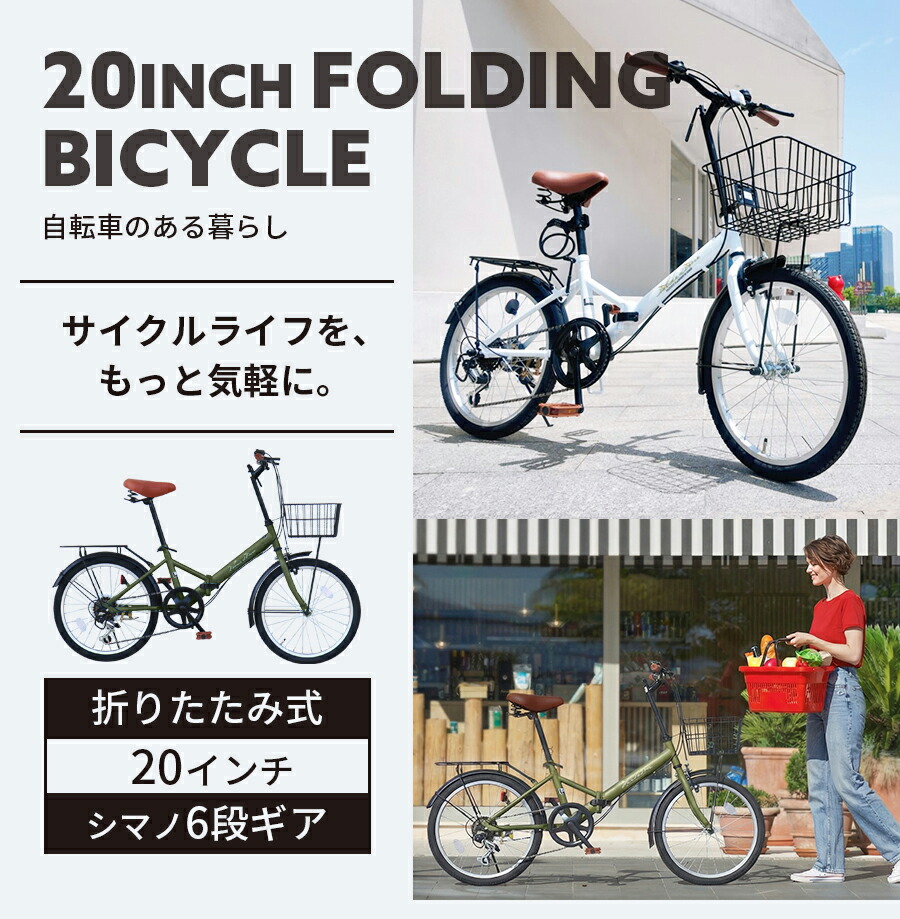 楽天市場】THREE STONE 自転車 ミニベロ 小径車 折りたたみ自転車 20