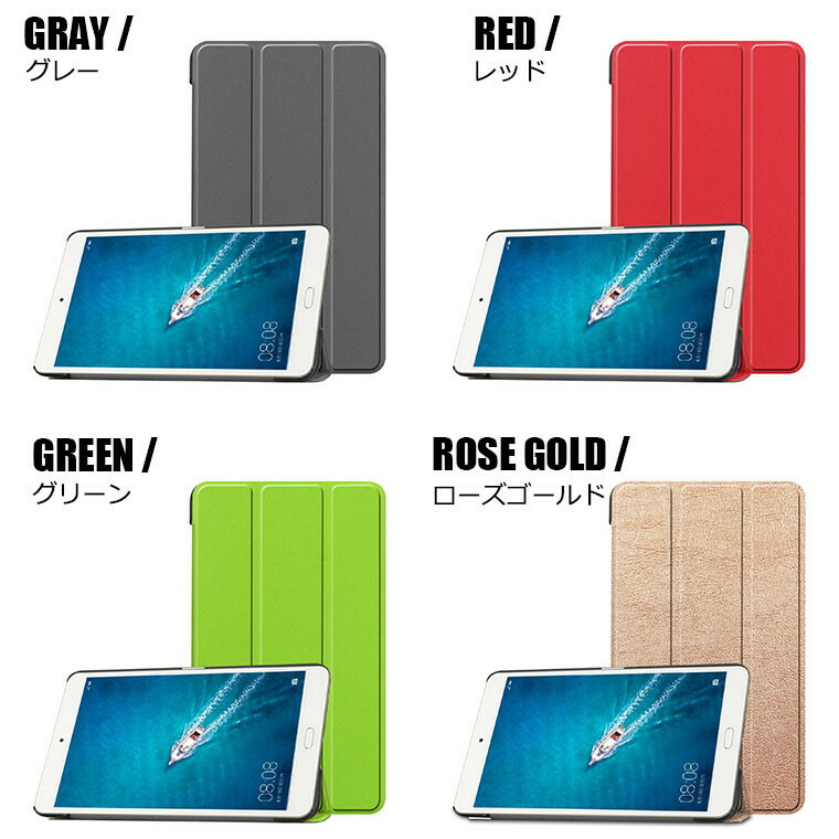 楽天市場】dtab compact d-02k ケース dtab d-02k ケース 手帳型 dたb