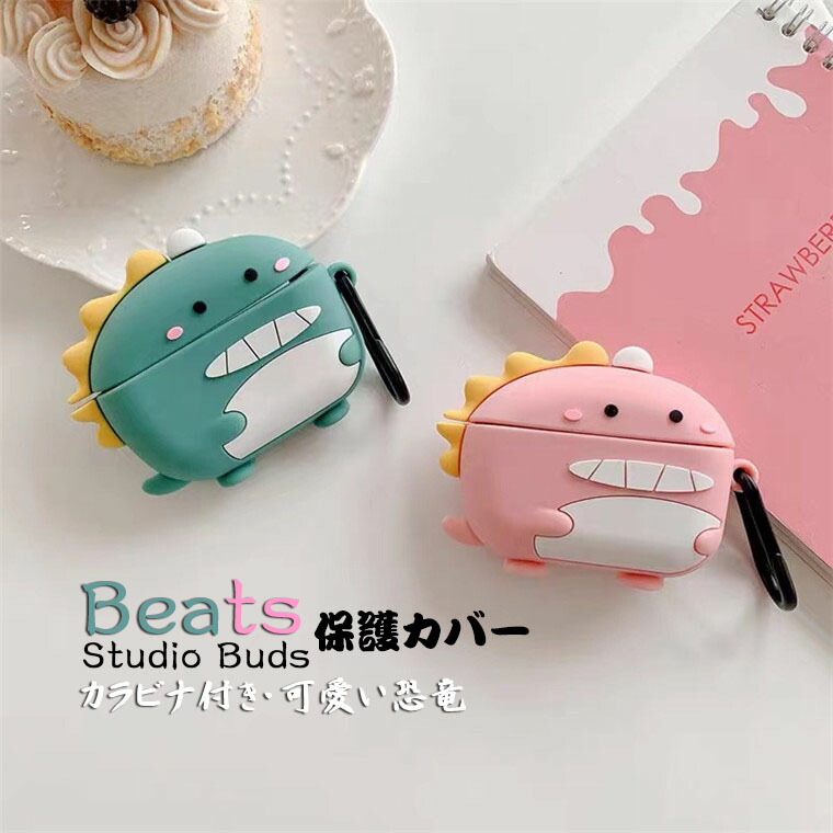 楽天市場】Beats Studio Buds ケース ワイヤレス ヘッドホン ケース