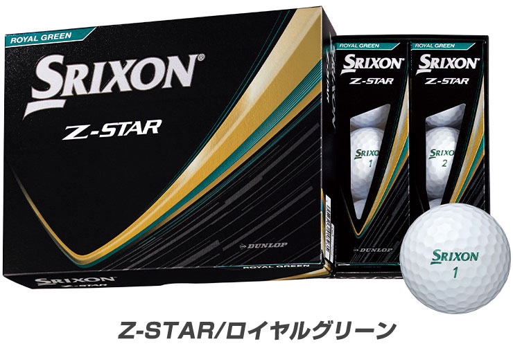 楽天市場】スリクソン Z-STAR XV / Z-STAR / Z-STAR ◇ ゴルフボール